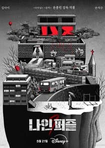 Nine Puzzles thumbnail