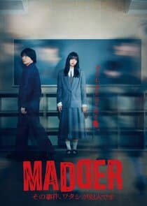 Madder thumbnail