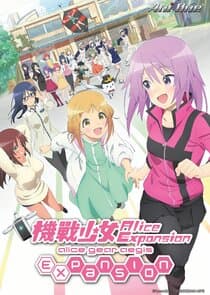 Alice Gear Aegis Expansion thumbnail