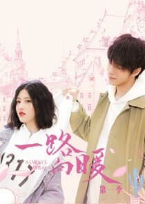 Always Warm thumbnail