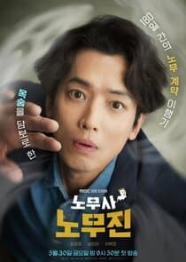 Oh My Ghost Clients thumbnail