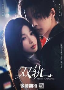 Speed and Love thumbnail