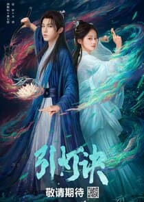 Veil of Flames thumbnail