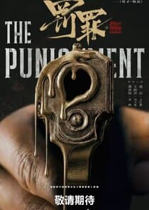 The Punishment thumbnail
