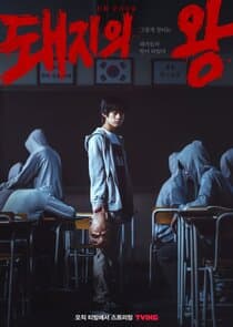 The King of Pigs thumbnail