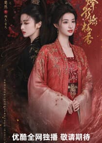 Hidden Shadow thumbnail