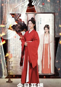 Doppelganger thumbnail