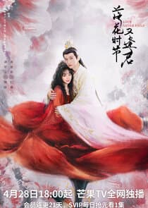 Love Never Fails thumbnail