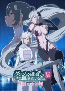 Is It Wrong to Try to Pick Up Girls in a Dungeon? thumbnail