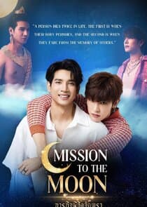 Mission to the Moon thumbnail