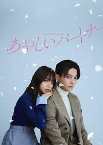 Suspicious Partner thumbnail
