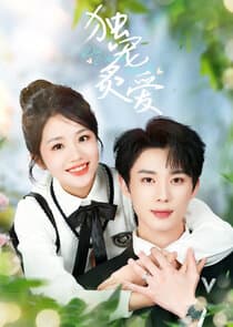 Du Chong Zhi Ai thumbnail