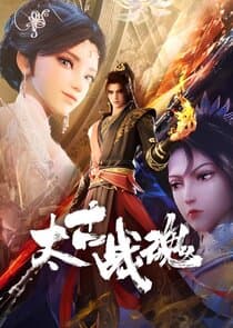 Taigu Zhan Hun thumbnail