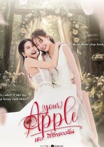 Apple My Love thumbnail