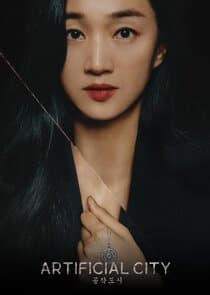 Artificial City thumbnail