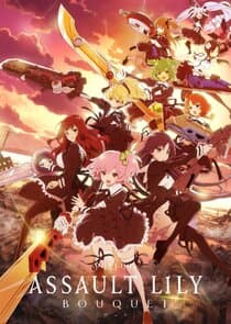 Assault Lily Bouquet thumbnail