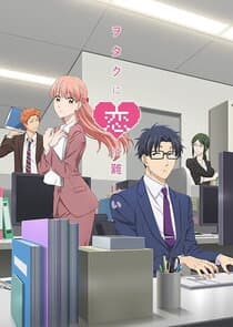 Wotaku ni Koi wa Muzukashii thumbnail