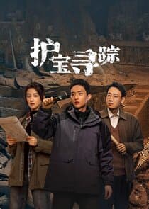 The Lost National Treasure thumbnail