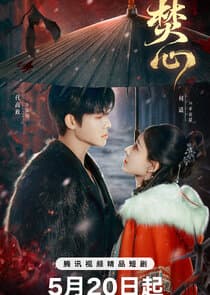 Love Beyond The Curse thumbnail