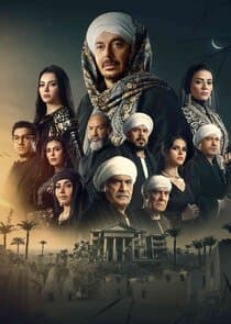 Hakeem Pasha thumbnail