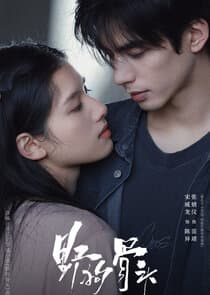 Love For You thumbnail