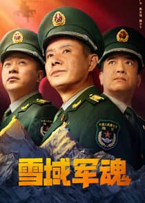 Xue Yu Jun Hun thumbnail