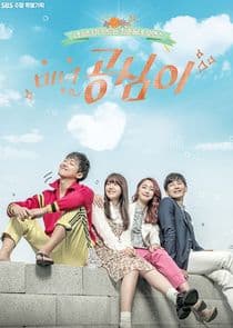 Beautiful Gong Shim thumbnail