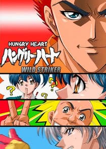 Hungry Heart: Wild Striker thumbnail