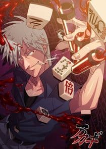 Akagi thumbnail