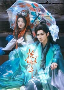 Love Travels Through Time thumbnail