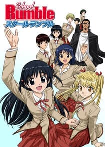 School Rumble thumbnail