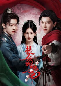 Ti Jian Ying Tao Hua thumbnail