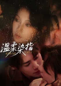 Gentle Touch thumbnail