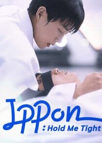 Ippon! : Hold Me Tight thumbnail