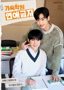 No Dating at Boarding School thumbnail