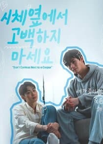 Don't Confess Next to a Corpse thumbnail