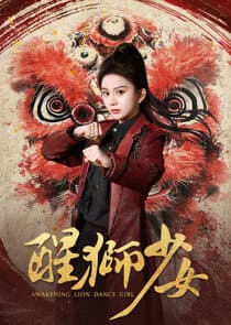 Awakening Lion Dance Girl thumbnail