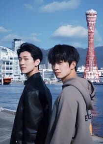 Trapped in Osaka thumbnail