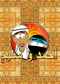 Ahmed and Salim thumbnail