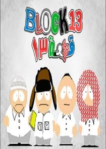 Block 13 thumbnail