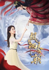 Feng Qi Jinzhao thumbnail