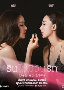 Denied Love thumbnail