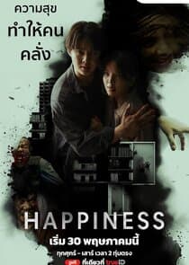 Happiness Thailand thumbnail