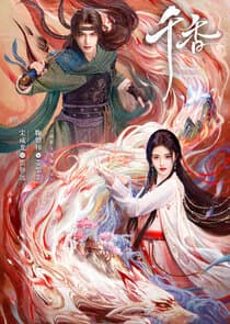 The Eternal Fragrance thumbnail