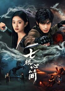 The Seven Relics of ill Omen thumbnail