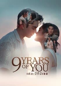 9 Years of You thumbnail