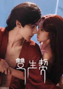 Shuang Sheng Qi thumbnail