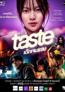 Taste thumbnail
