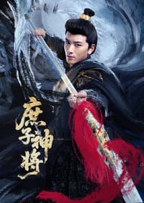 Shuzi Shen Jiang thumbnail