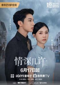 Where Love Dares thumbnail
